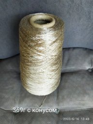 Расхомячка.