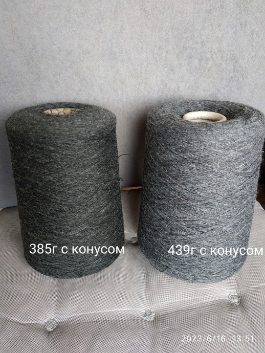 Расхомячка. Расхомячка.