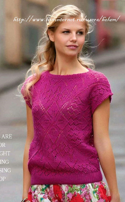 Ажурный топ с медальоном "Малина"(Framboise)