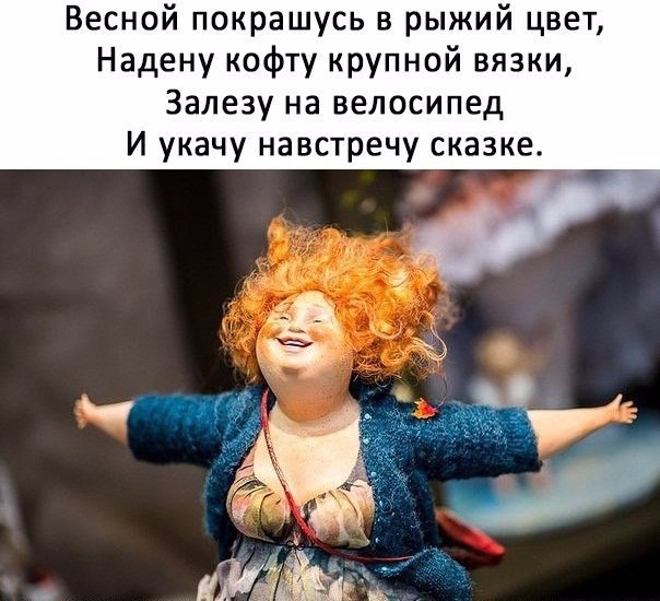 Какая бы погода ни была, она, весна, добралась до нас!