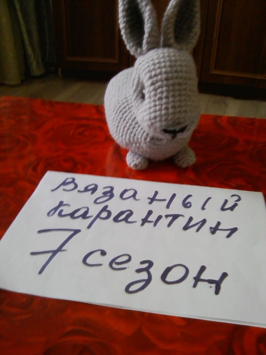Кролик Кролик