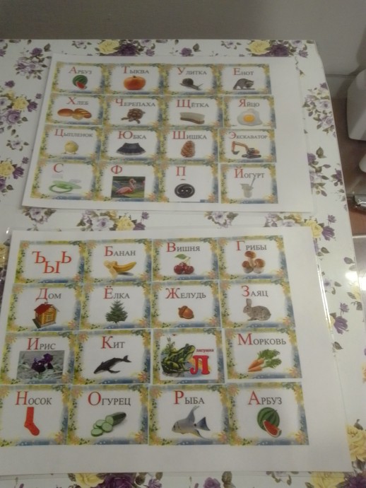 Развивающие игрушки Развивающие игрушки