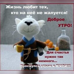 Анна Анна