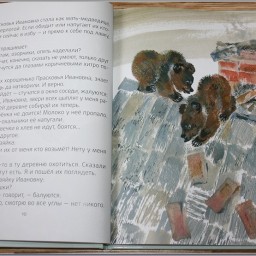 Про маленьких медвежат...