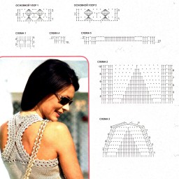 Ажурный топ и сумочка