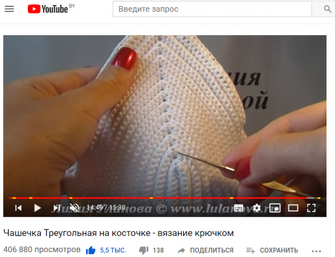 Чашечка Треугольная на косточке - вязание крючком
