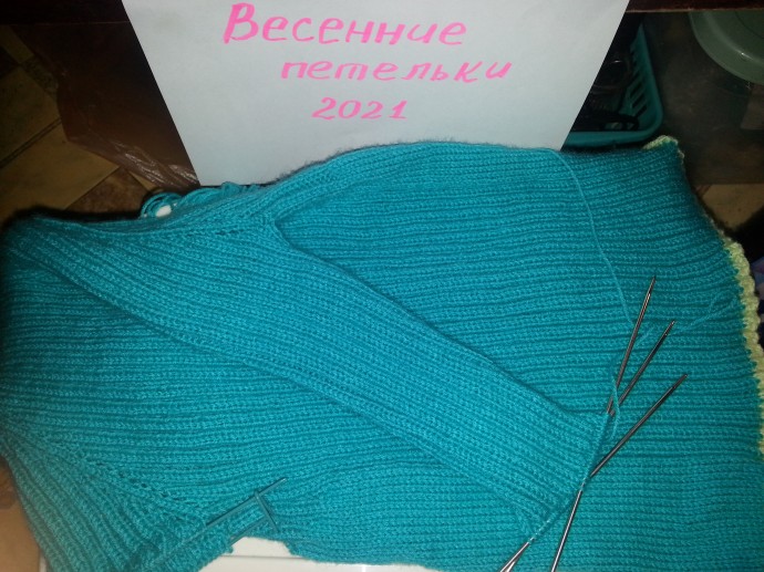 Джемпер детский Джемпер детский
