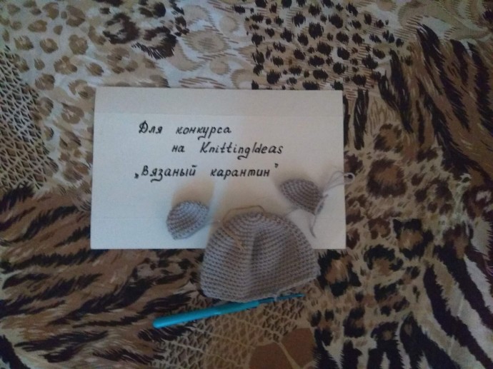 Мишка 5 Мишка 5