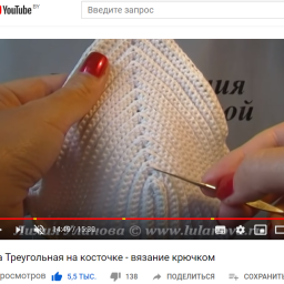 Чашечка Треугольная на косточке - вязание крючком