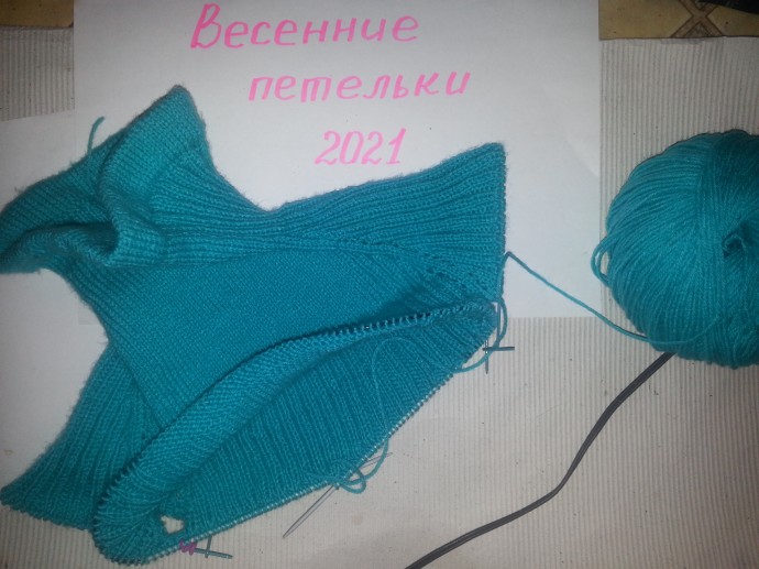 Джемпер детский Джемпер детский