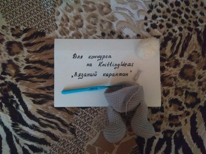 Мишка 4 Мишка 4