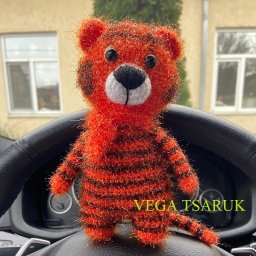 Гламурный ТИГРуля со товарищи)