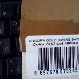 Небольшая шаль