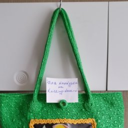 Сумка пляжная