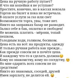 И еще раз на "больную мозоль"...