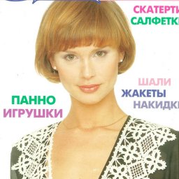 В продолжение о воротнике-пальто