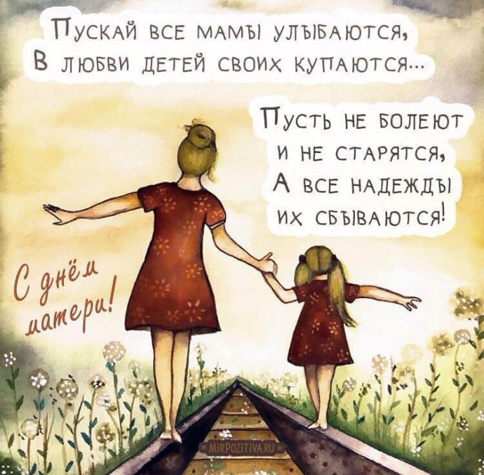 Болталка Болталка