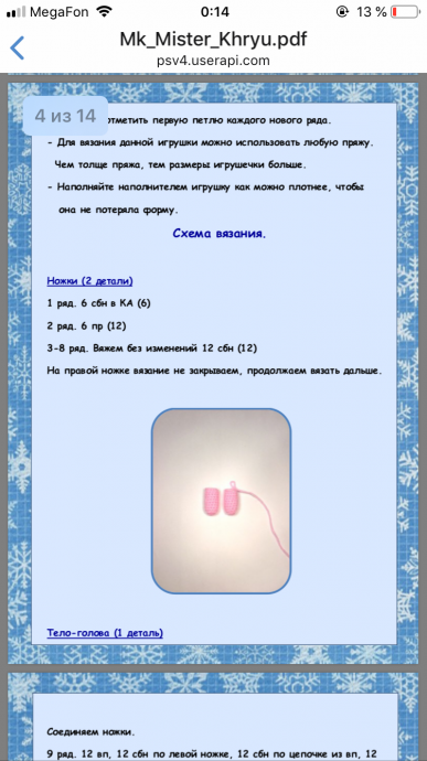 Хрюшки Хрюшки