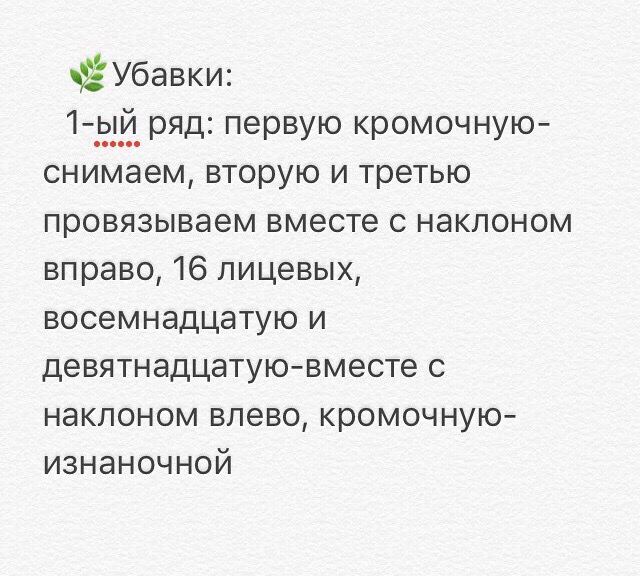 Повязка на голову Повязка на голову