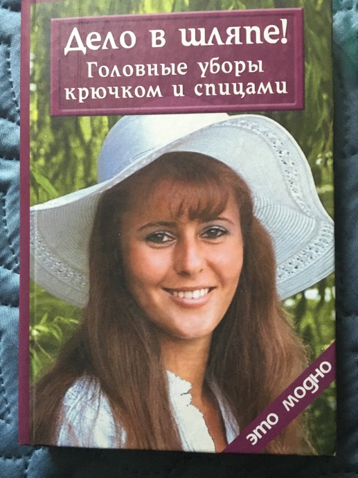 Книги по рукоделию Книги по рукоделию
