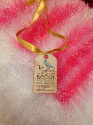 Моя вязаная жизнь