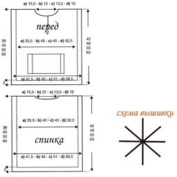 Нашим детям