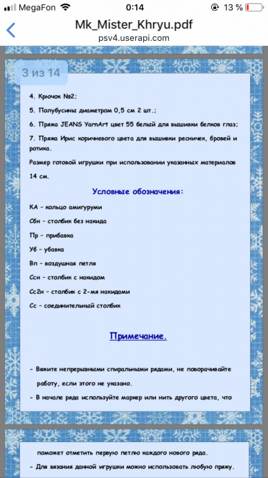 Хрюшки Хрюшки
