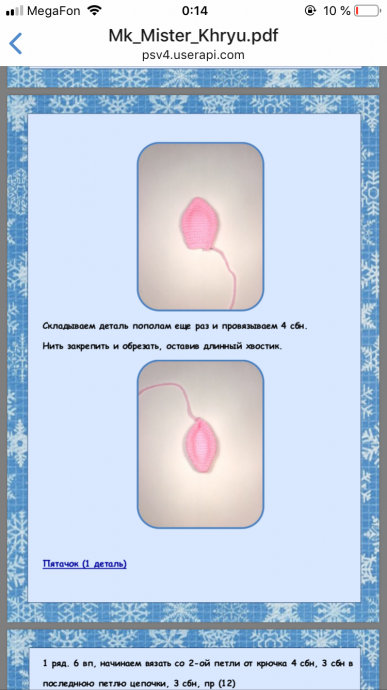 Хрюшки Хрюшки