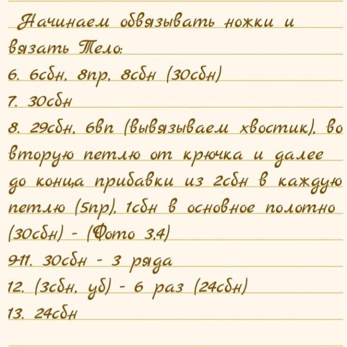 Хрюшки )))