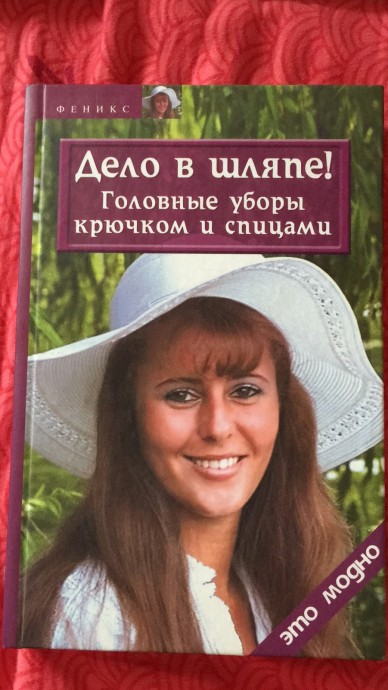 Книги. Все о вязании. Для начинающих и для опытных вязальщиц Книги. Все о вязании. Для начинающих и для опытных вязальщиц