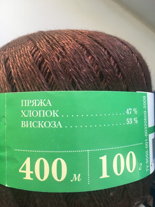 Продаю запасы. Продаю запасы.