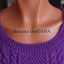 Убавление петель