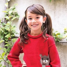 Нашим детям