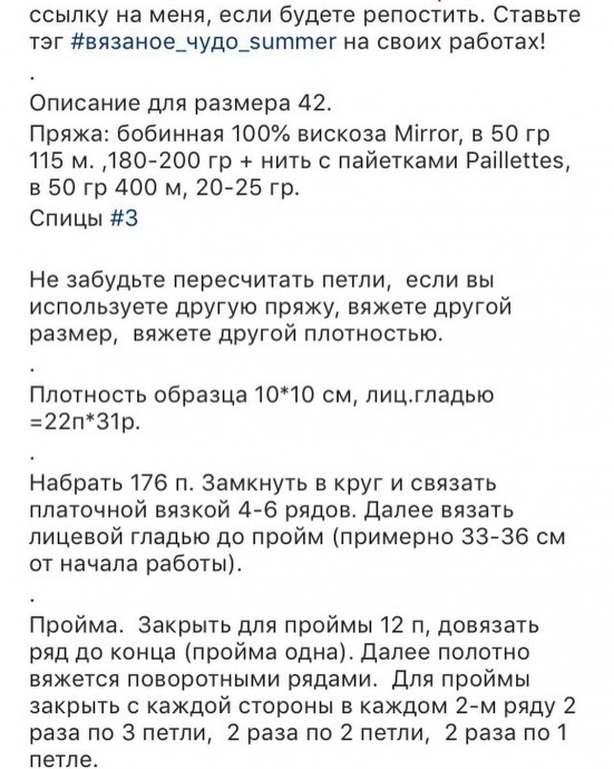Топ Топ