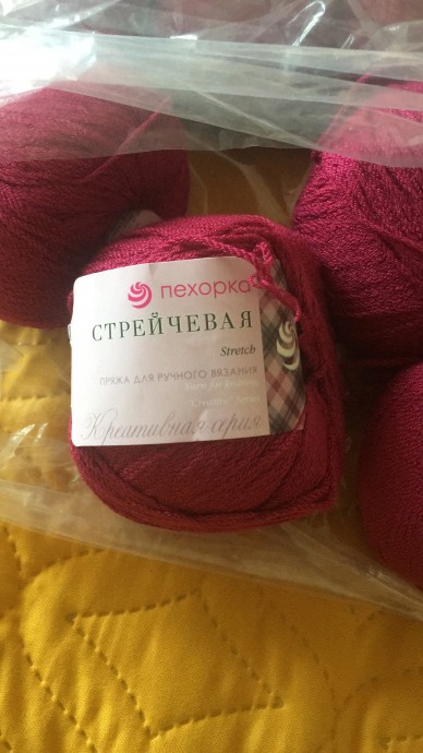 Продаю запасы. Продаю запасы.