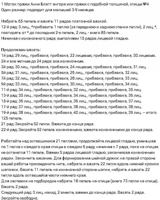 Для наших маленьких Для наших маленьких