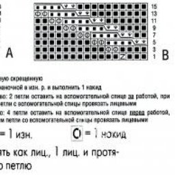 помогите разобраться в схеме