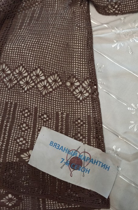 Моя "Шоколадница" Моя "Шоколадница"
