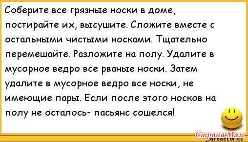 24 октября, день любви к тёплым вязаным носкам.