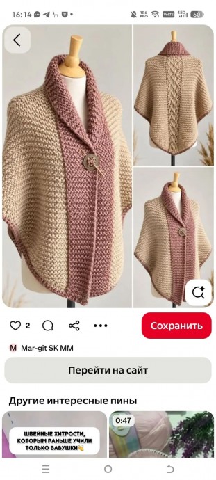 Помогите найти схему.