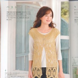 Ананасовый жилет