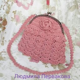 Сумочка вязаная ручной работы