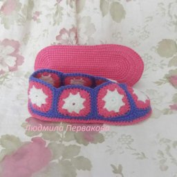 Вязаные тапочки из мотивов