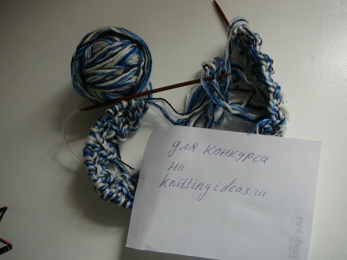 Для конкурса Комплект" Для конкурса Комплект"