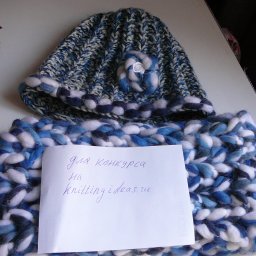 Для конкурса Комплект"