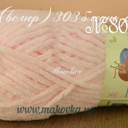 Плюшевый мишка