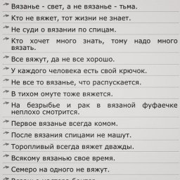 Доброе утро!!!