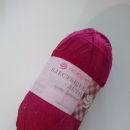 Похолодало..