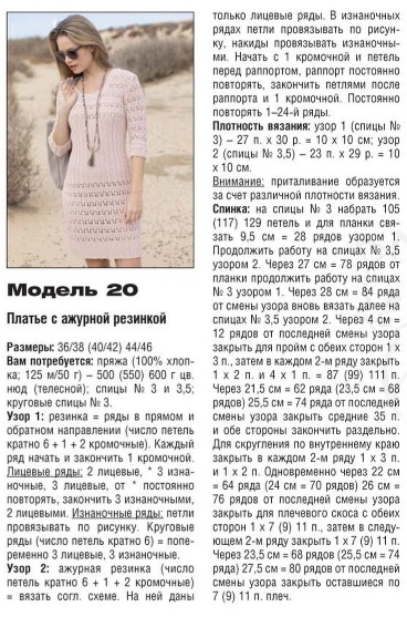 вязание вязание