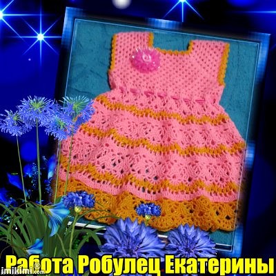 Детские вещи спицами и крючком (мои работы 2014-2017 год) Детские вещи спицами и крючком (мои работы 2014-2017 год)